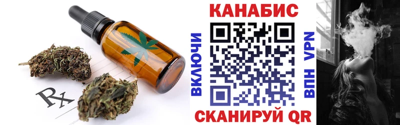 цена   Спас-Деменск  Cannafood конопля 