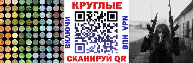 ЭКСТАЗИ Cube  Спас-Деменск 