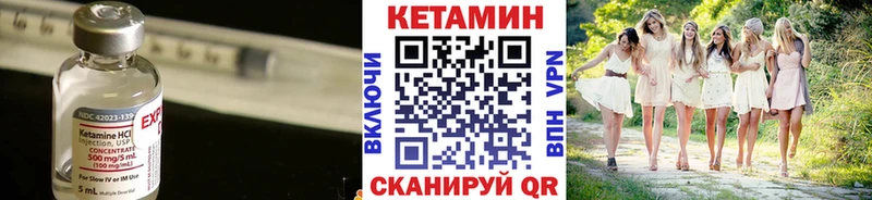 МЕГА ТОР Спас-Деменск КЕТАМИН ketamine