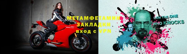 скорость Пересвет