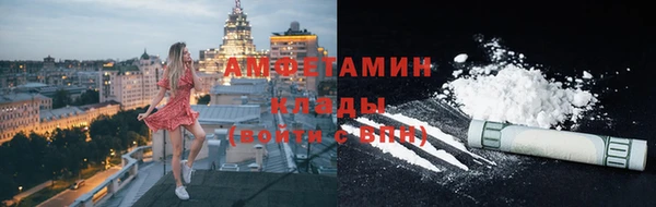 мет Балахна