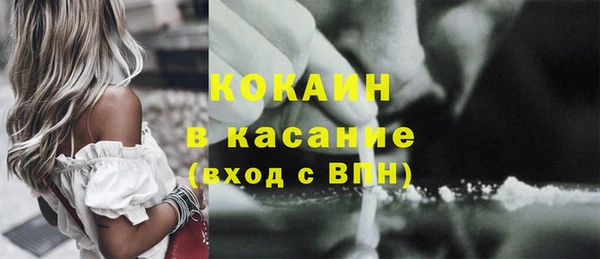 бутират Баксан