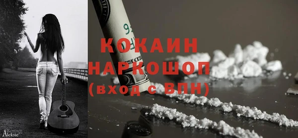 бутират Баксан