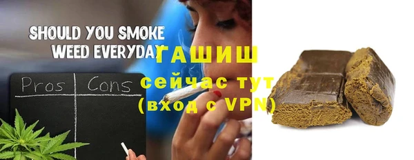 мет Балахна