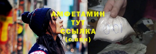 меф Балабаново