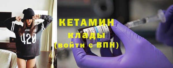 мет Балахна