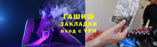 меф Балабаново
