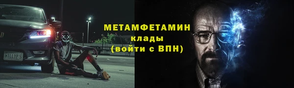 бутират Баксан