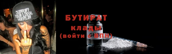 соль ск Пестово