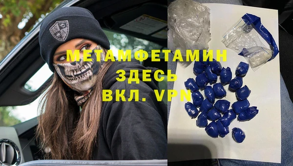 меф Балабаново