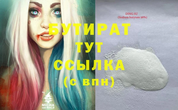 меф Балабаново