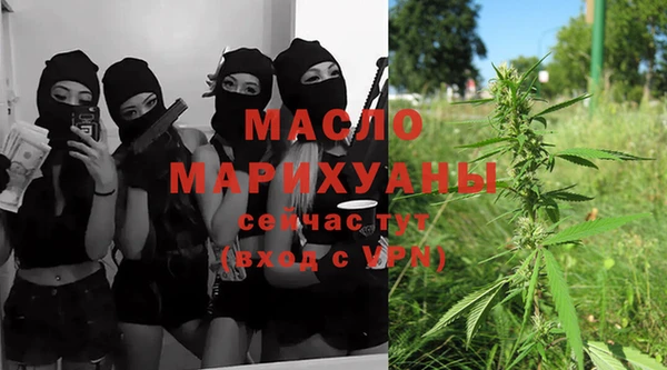мет Балахна