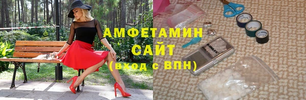мет Балахна