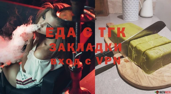 бутират Баксан