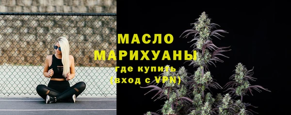 мет Балахна