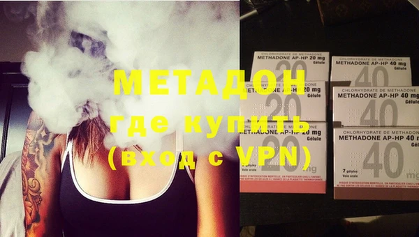 бутират Баксан