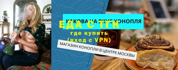соль ск Пестово