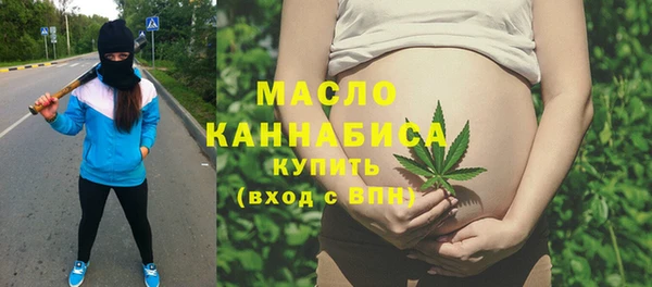 мет Балахна