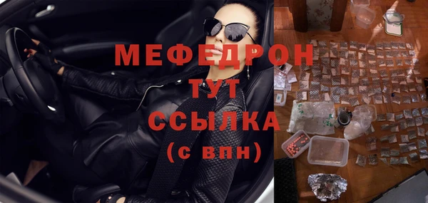 скорость Пересвет