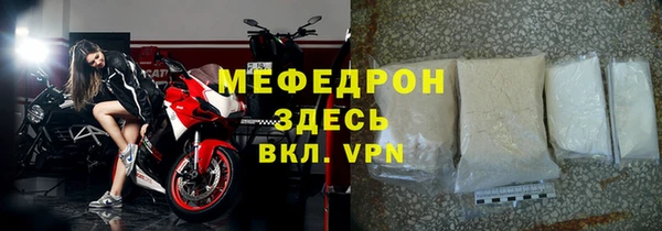 мет Балахна