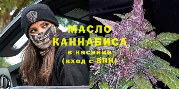 мет Балахна