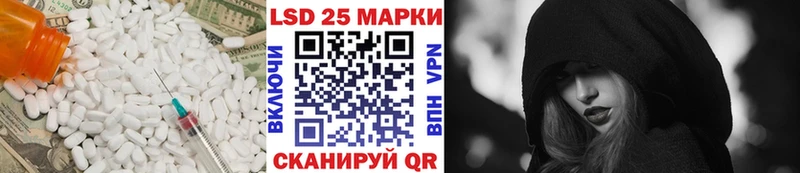 купить   Спас-Деменск  LSD-25 экстази кислота 
